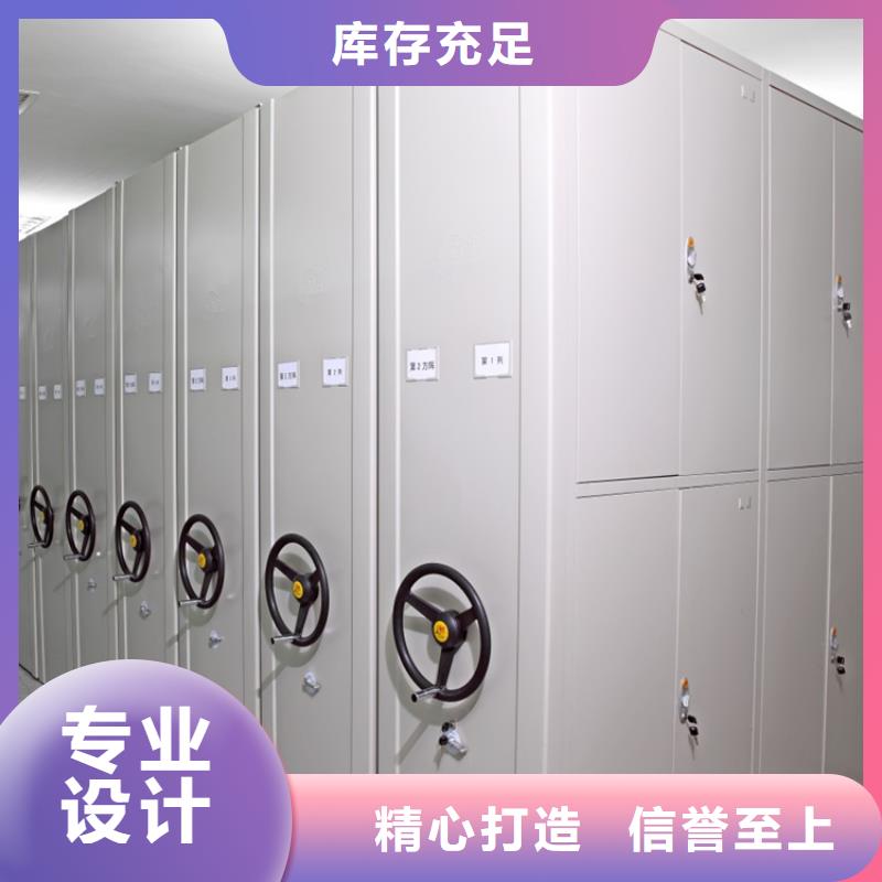 档案密集架-【密集架价格】品种全