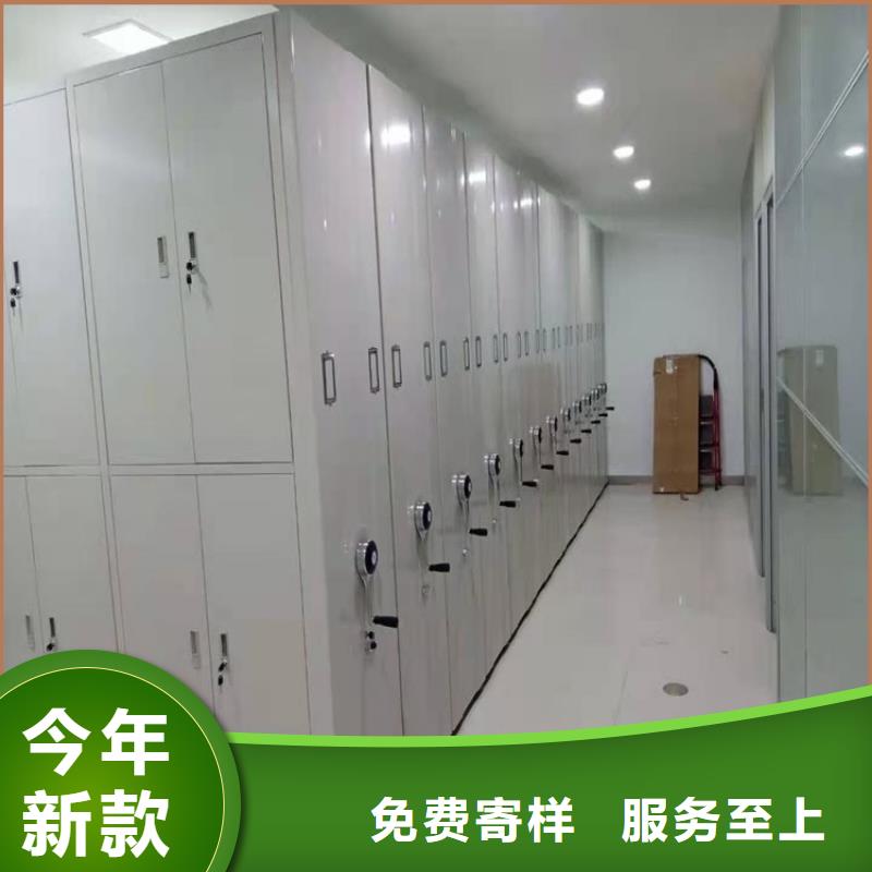 移动密集架,拆装档案密集柜核心技术