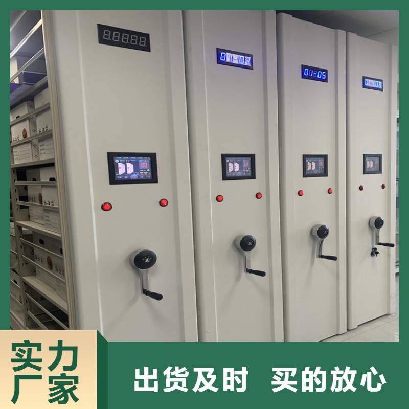 移动密集架,密集架卓越品质保障
