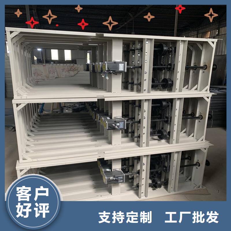移动密集架_密集切片柜设备齐全支持定制