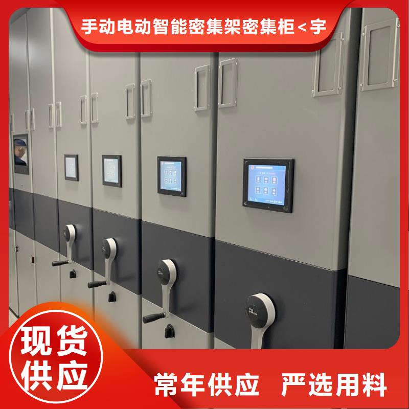 移动密集架铁皮柜规格齐全