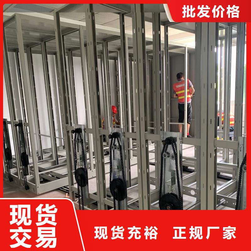 移动密集架_智能型密集架专业品质