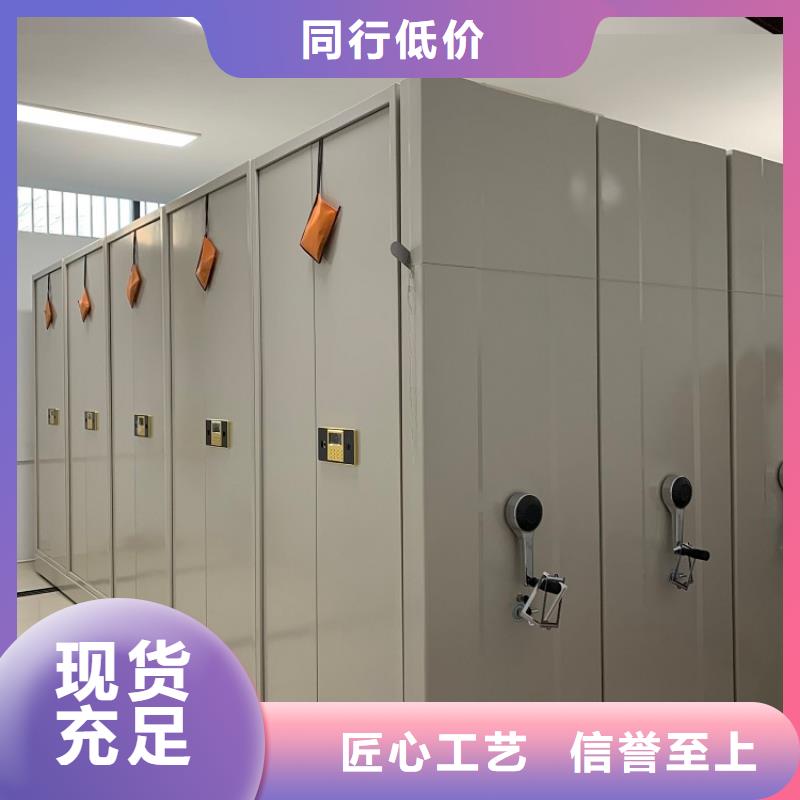 移动密集架铁皮柜合作共赢