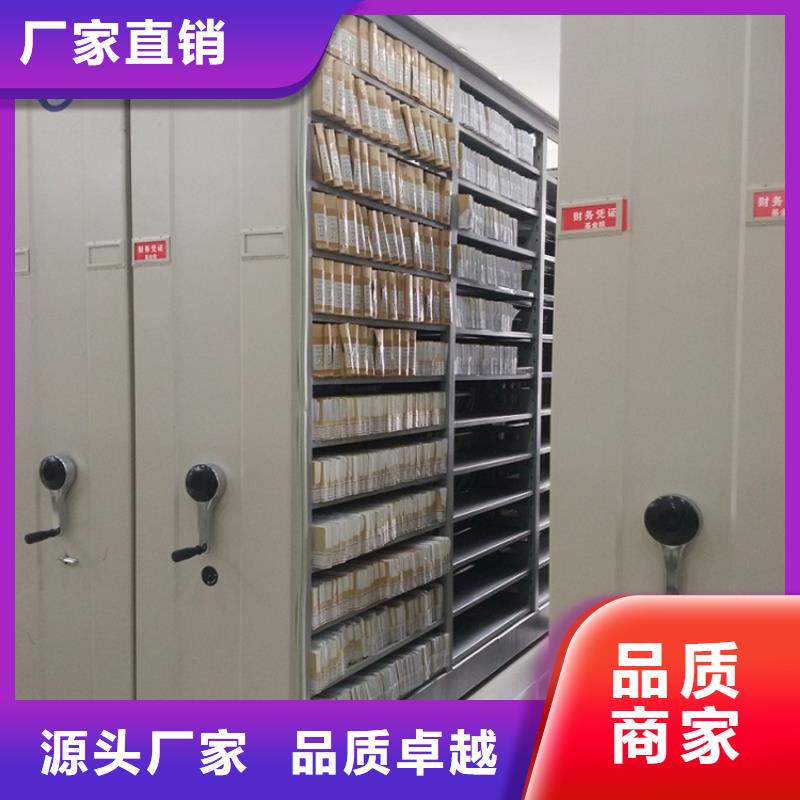 移动密集架档案密集架工期短发货快