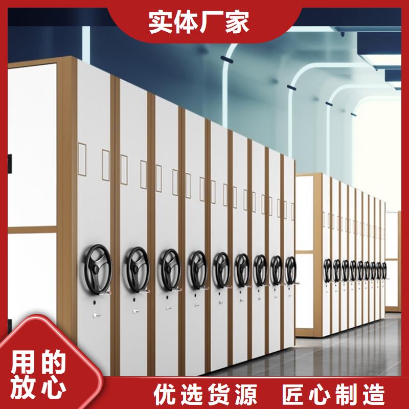 移动密集架-【智能型档案柜】好货采购_手动电动智能密集架密集柜<宇锋>装备科技生产厂家(宣城市分公司)