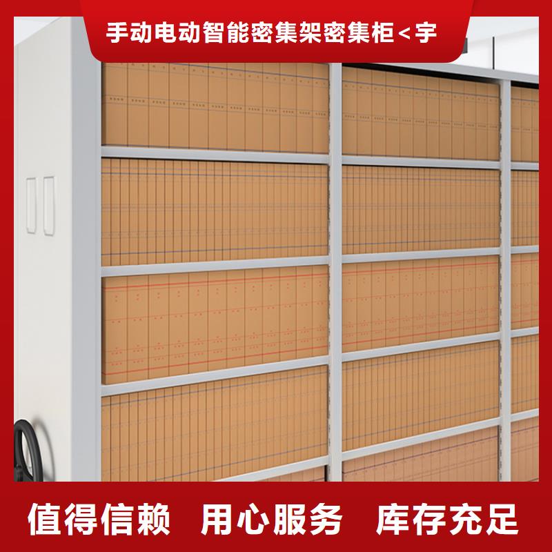 移动密集架智能型密集架一手货源