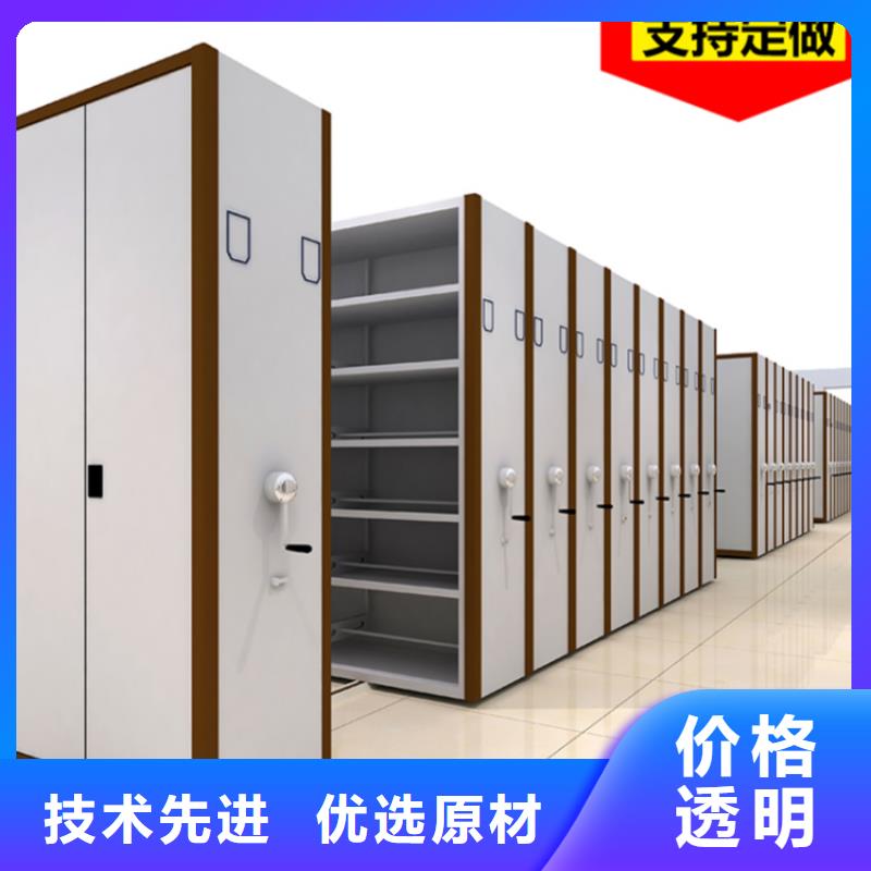 移动密集架文件柜支持定制加工