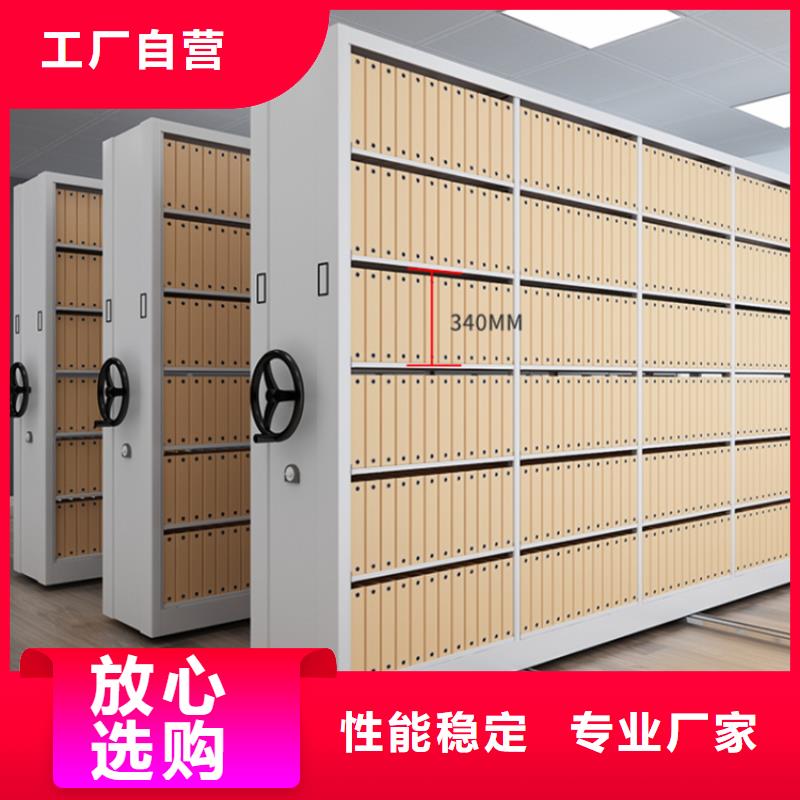 移动密集架,密集架卓越品质保障