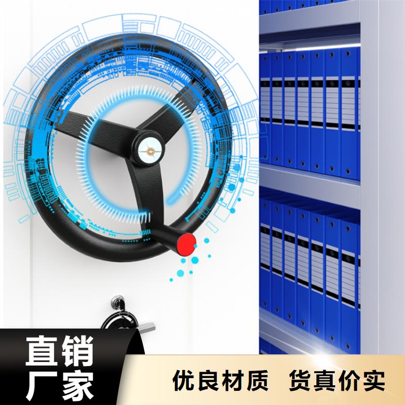 移动密集架铁皮柜合作共赢