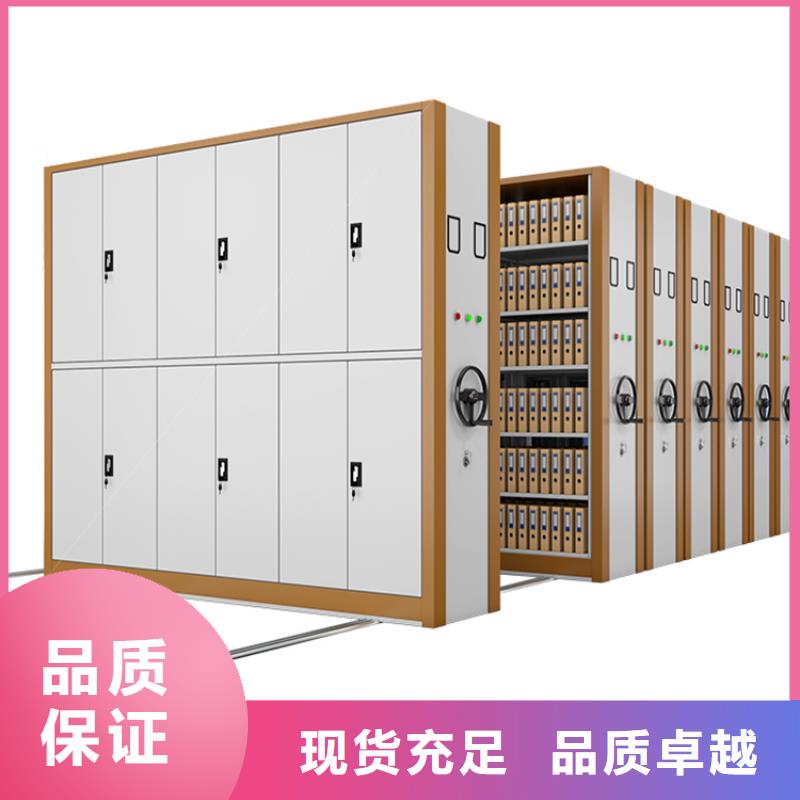 移动密集架-学校图书架当地厂家值得信赖