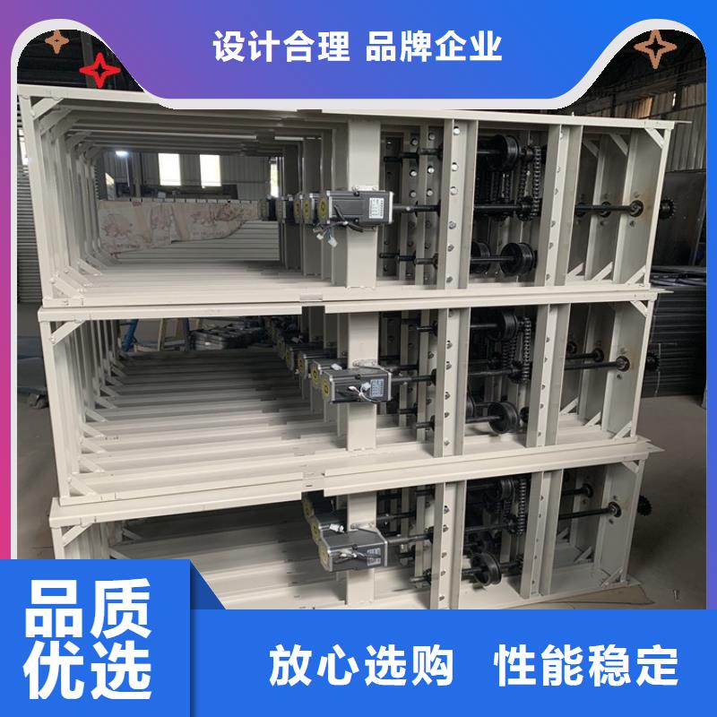 移动密集架【智能办公资料柜】物美价优