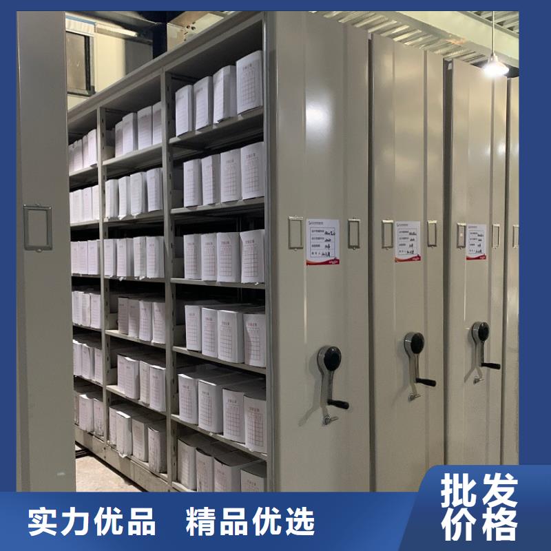 移动密集架 档案密集架工期短发货快