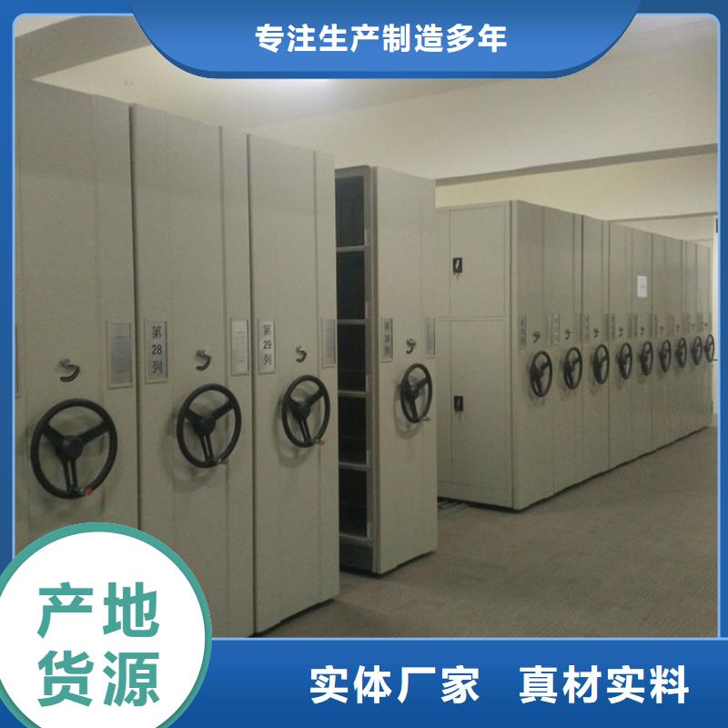 移动密集架 档案密集架工期短发货快