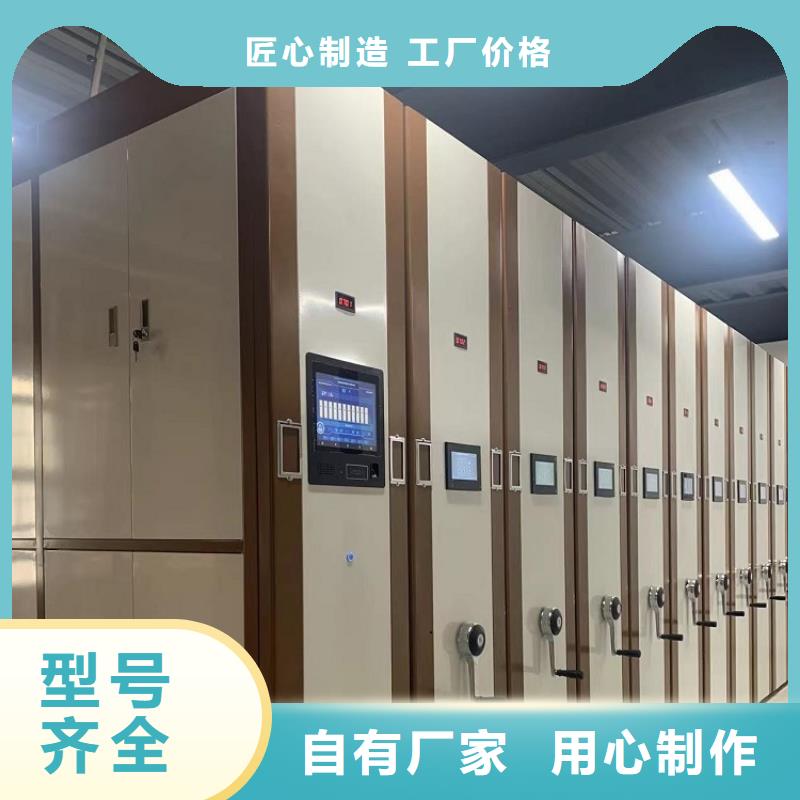 移动密集架_密集切片柜品质保证实力见证