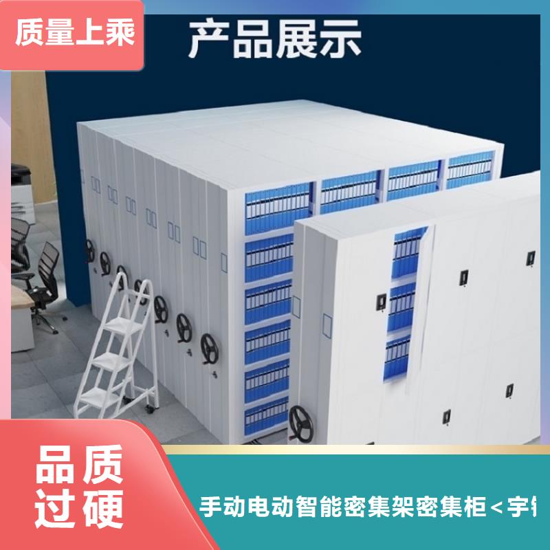 移动密集架智能型密集架一手货源