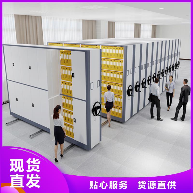移动密集架-【智能型档案柜】好货采购_手动电动智能密集架密集柜<宇锋>装备科技生产厂家(宣城市分公司)