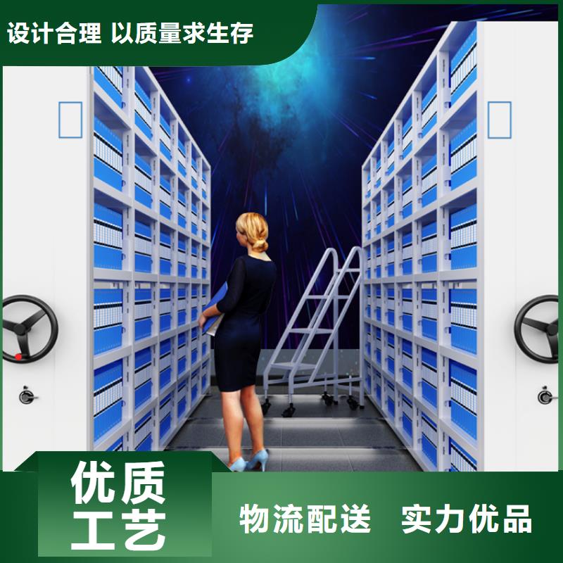 移动密集架档案密集架工期短发货快