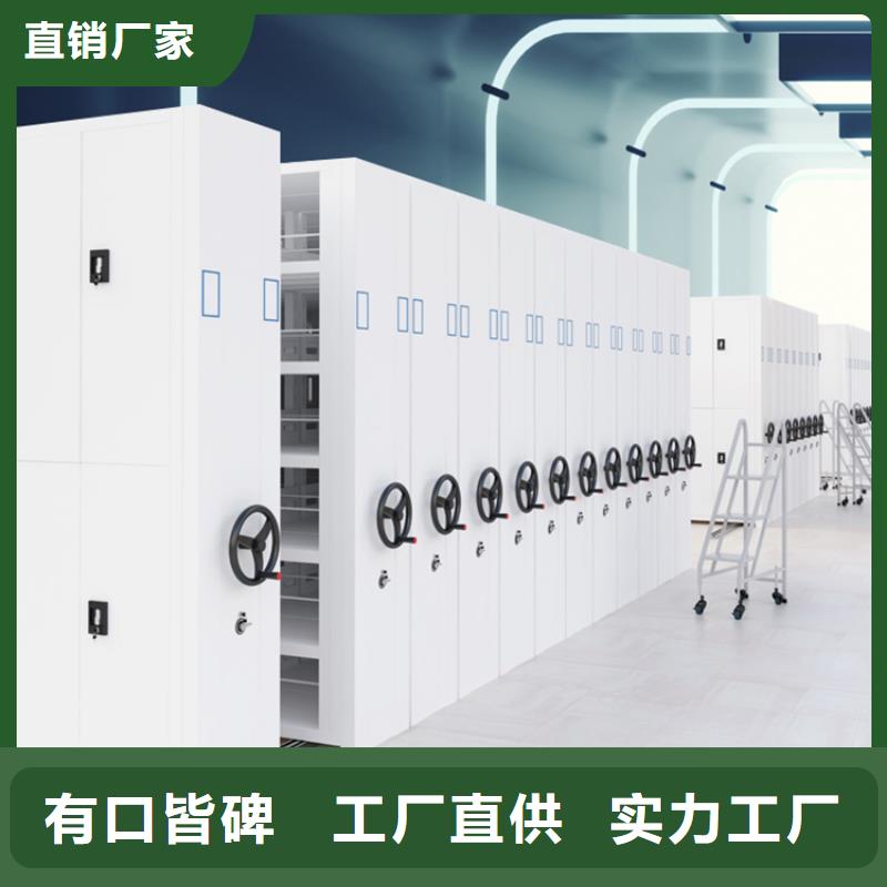 移动密集架,密集架卓越品质保障