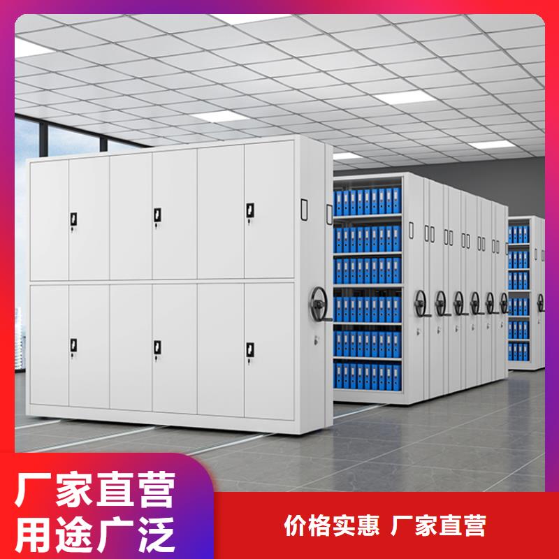 移动密集架档案密集架专业生产N年