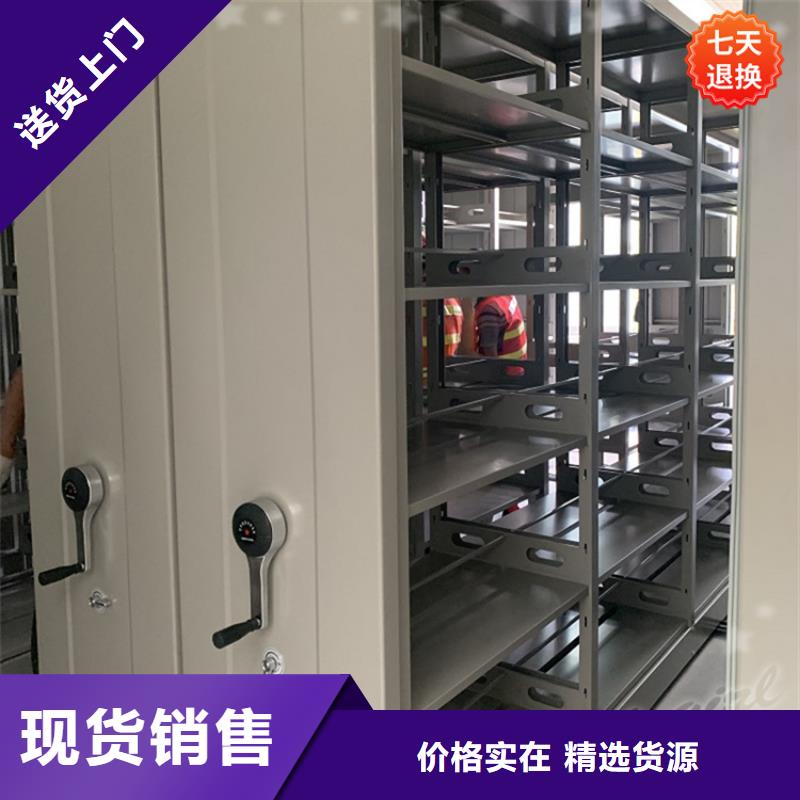 智能型密集架校用家具严谨工艺