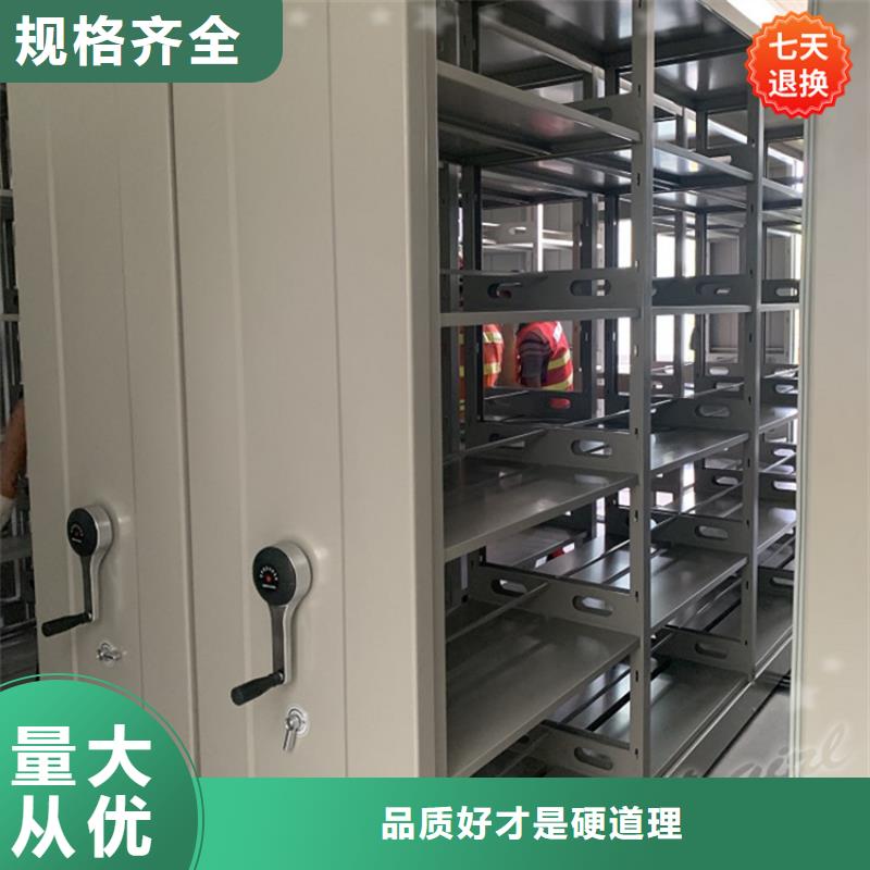 智能型密集架档案柜优势
