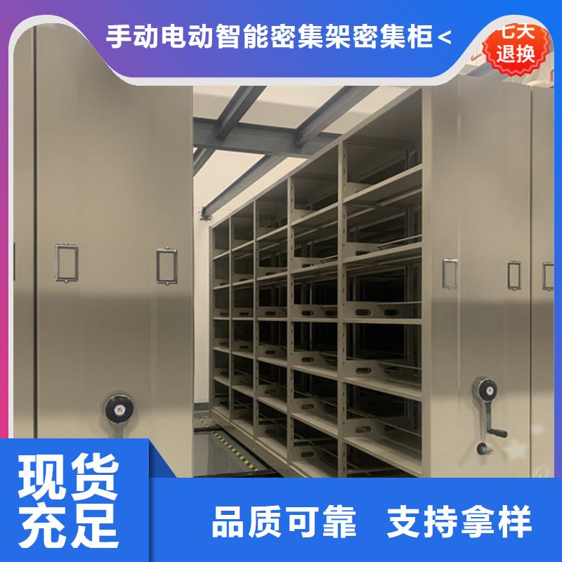 智能型密集架病案密集架真诚合作