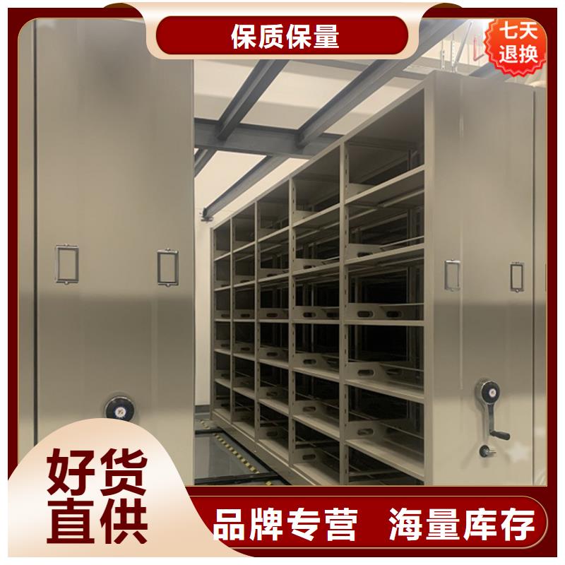 智能型密集架【智能密集架】本地配送