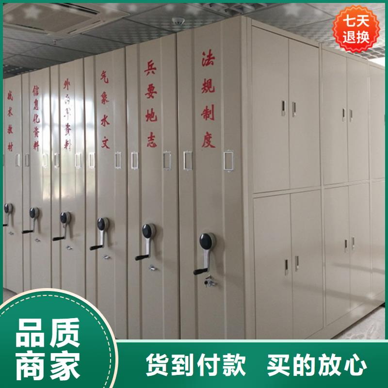 智能型密集架移动病案架源头厂家量大价优
