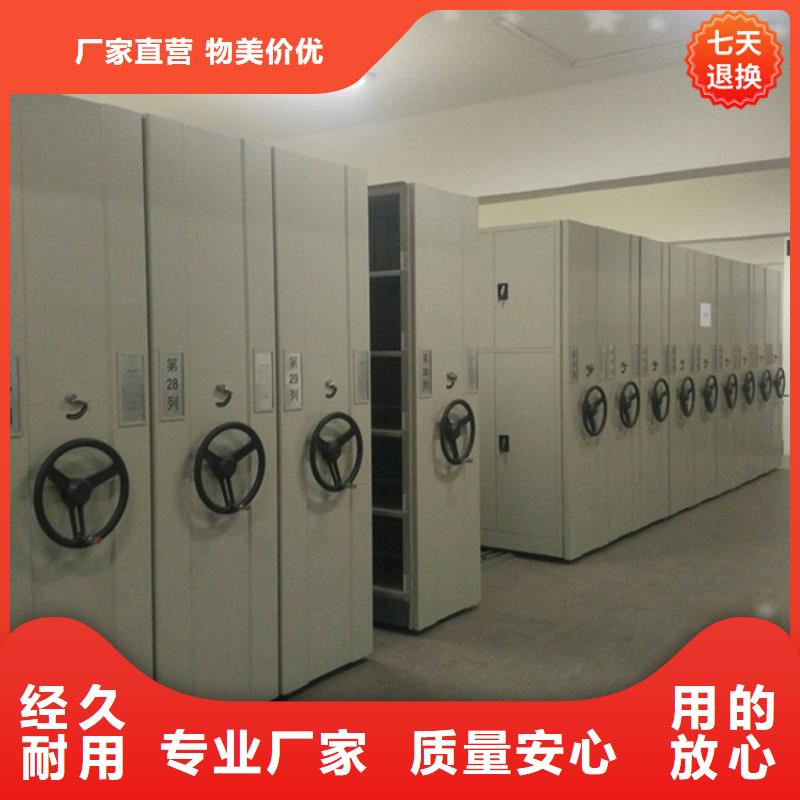 智能型密集架_电视墙架专注细节更放心