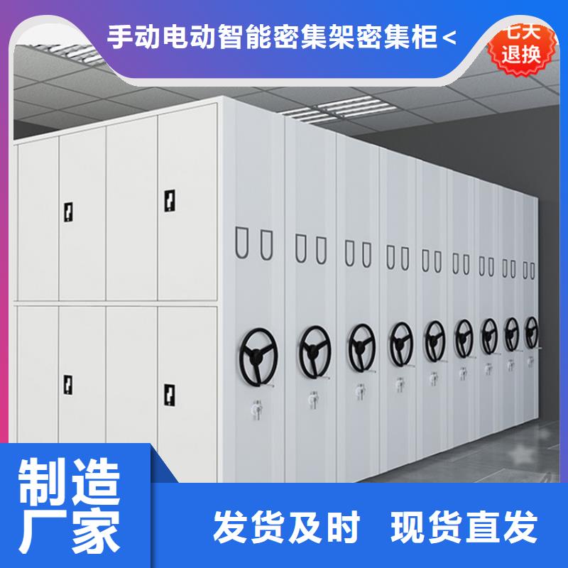 【智能型密集架玻片柜质优价廉】