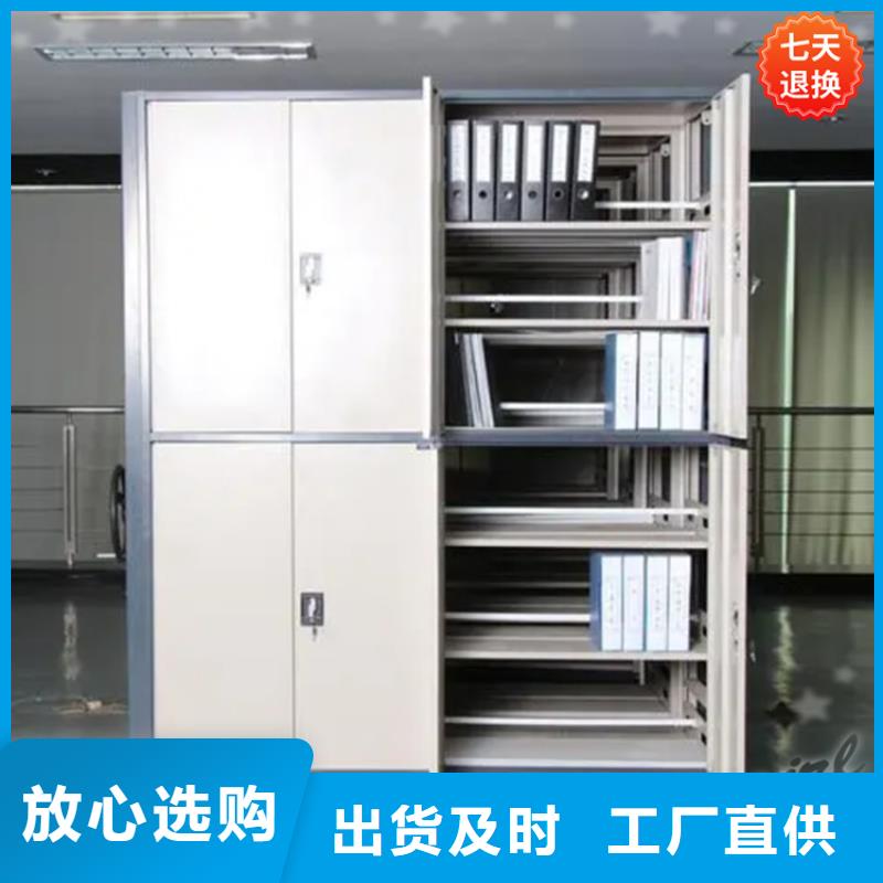 智能型密集架校用家具严谨工艺