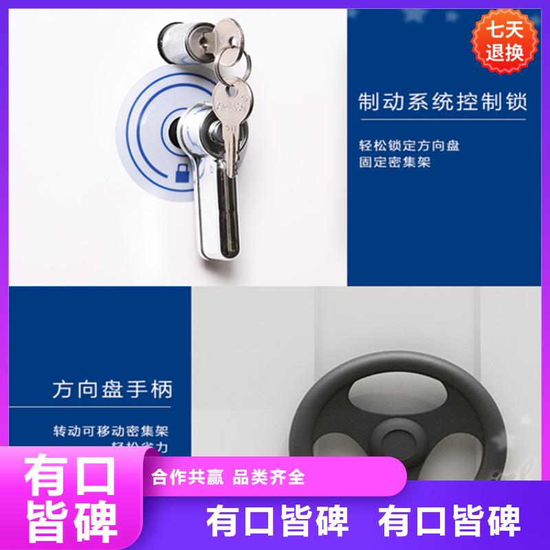 【智能型密集架文件柜现货销售】