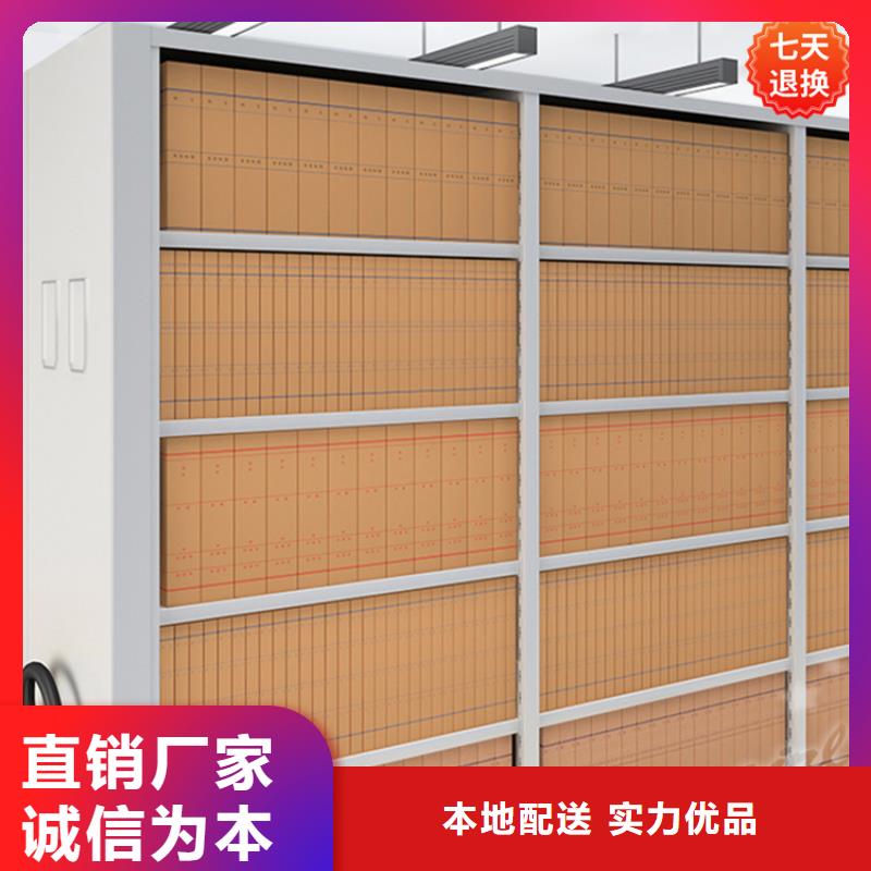 智能型密集架档案柜品质商家