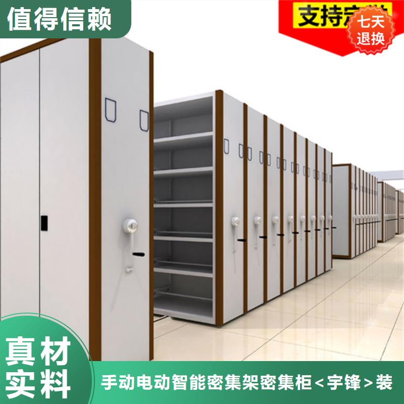 智能型密集架移动病案架源头厂家量大价优