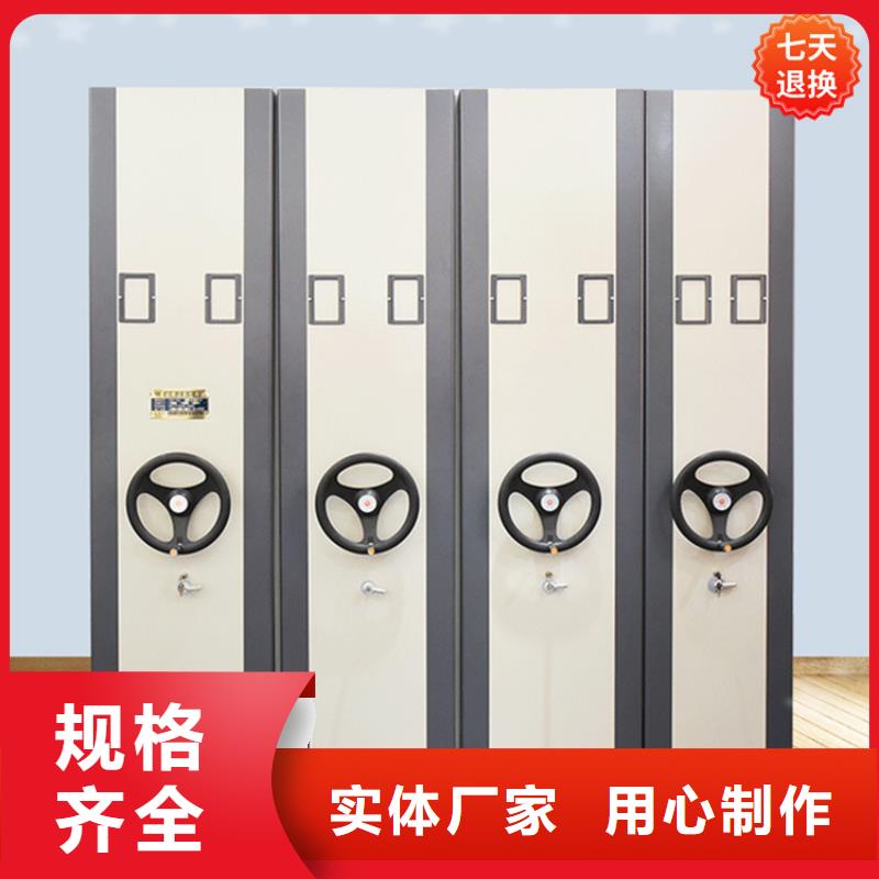 宇锋留样柜【智能型密集架】-密集架厂家使用寿命长久三玖采购网
