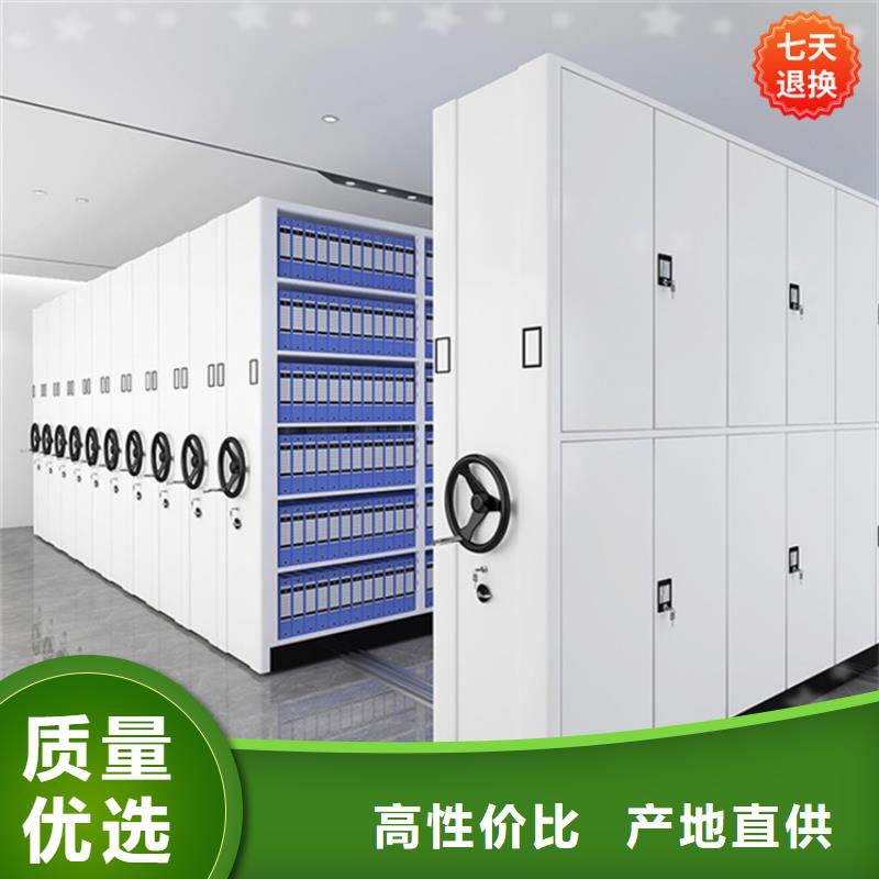 【智能型密集架】密集架厂家采购