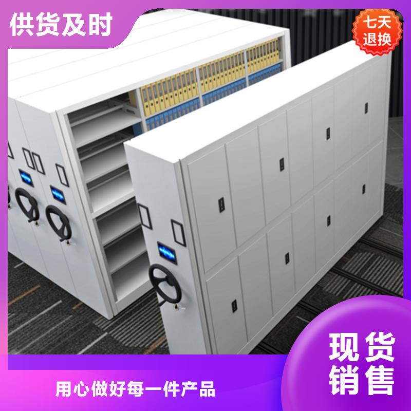 【智能型密集架文件柜现货销售】