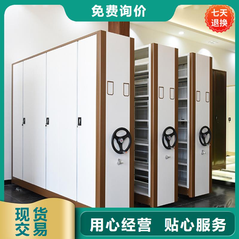 智能型密集架档案密集柜专业生产厂家