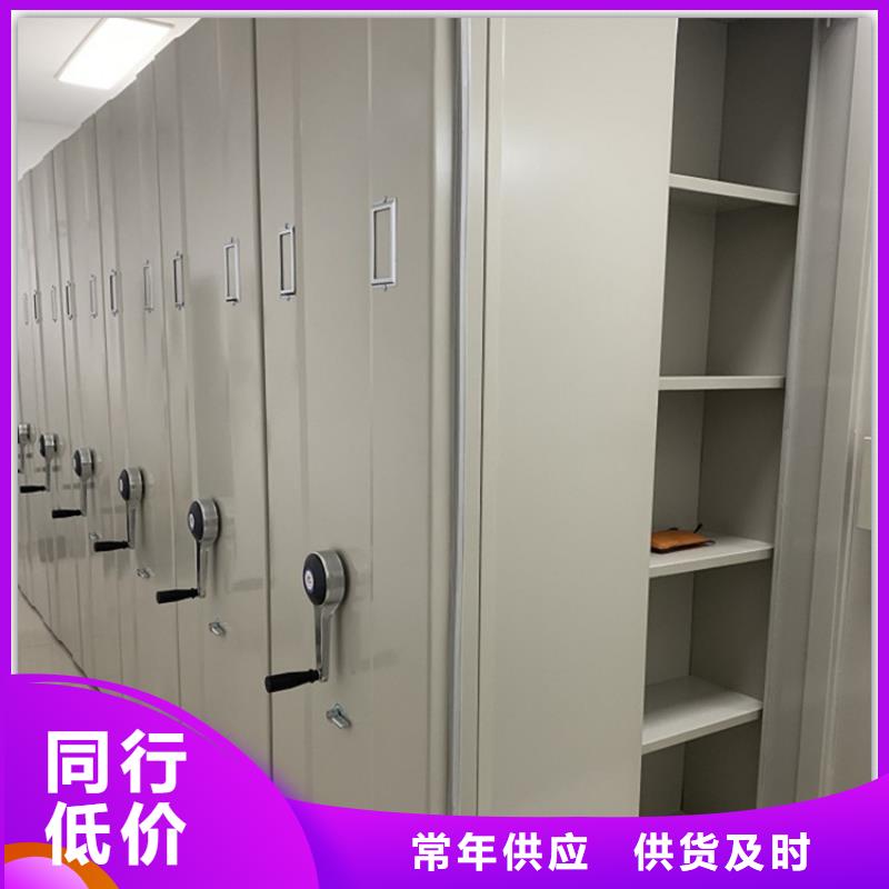电动密集架档案柜智能货架实力商家
