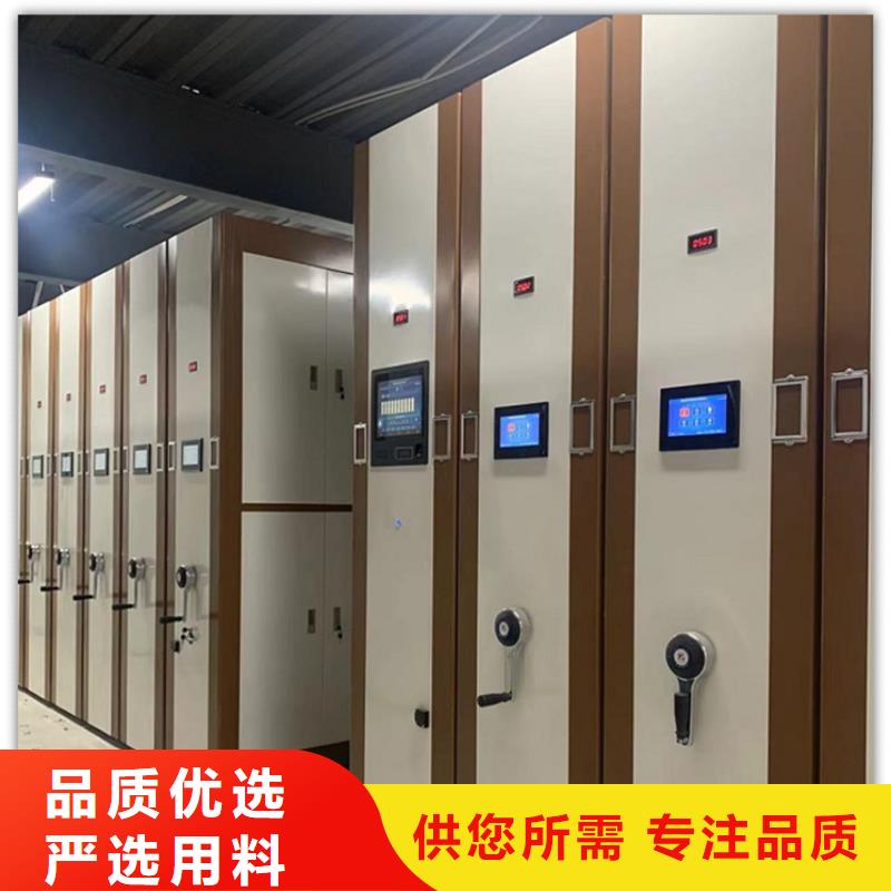 电动密集架档案柜【智能密集架】订购