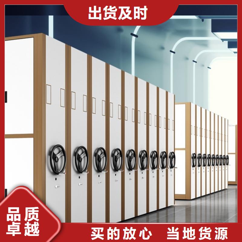电动密集架档案柜【轻型货架】厂家销售