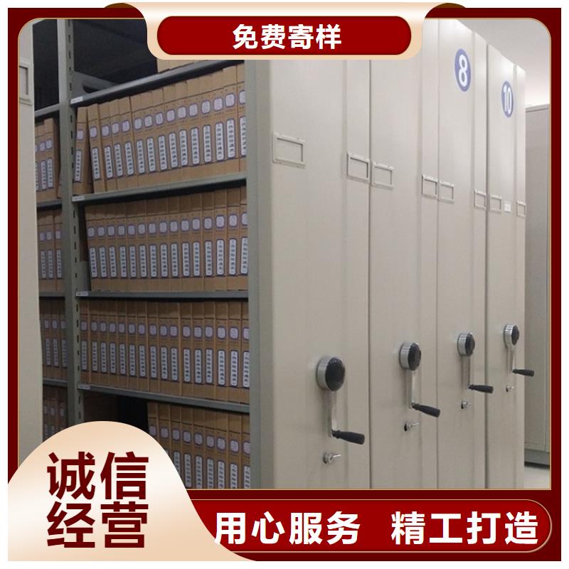 电动密集架档案柜_重型货架真正让利给买家