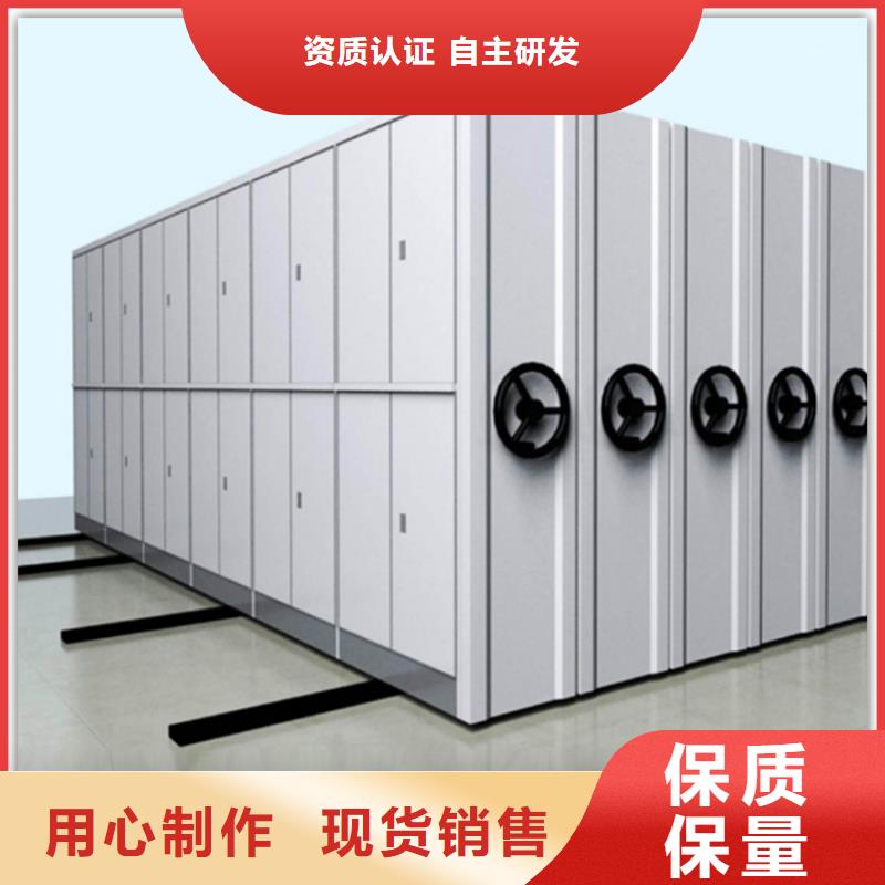 电动密集架档案柜-学校图书架原厂制造