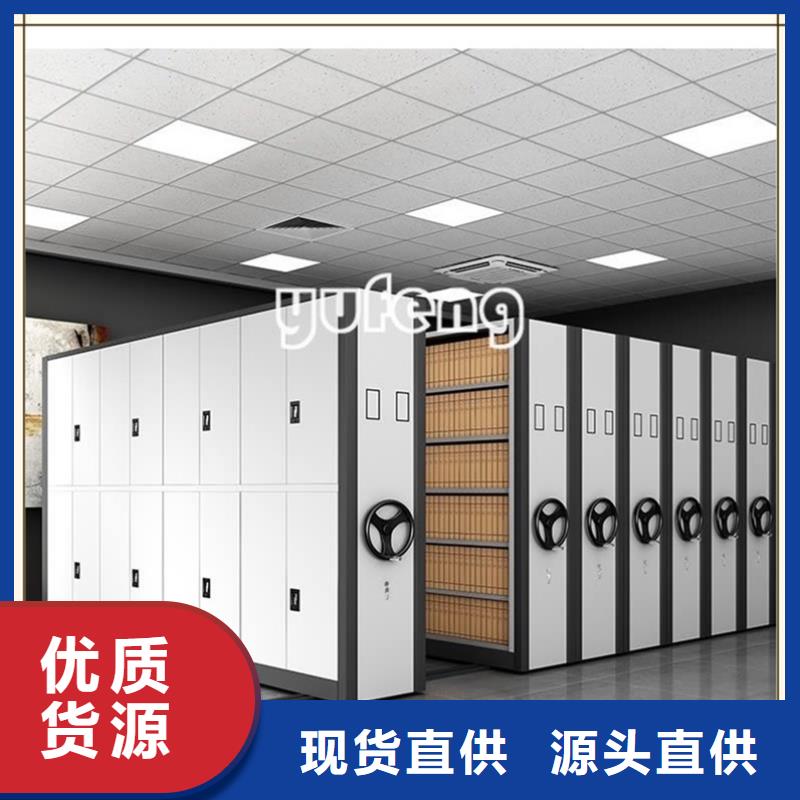 档案密集柜-【文件柜】定制速度快工期短