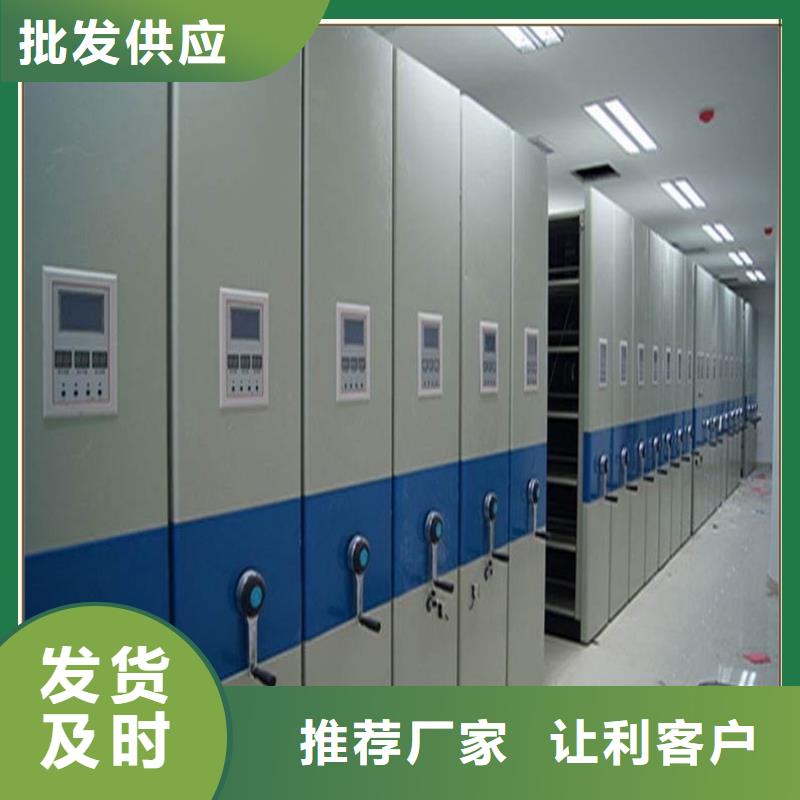档案密集柜校用家具品质服务诚信为本