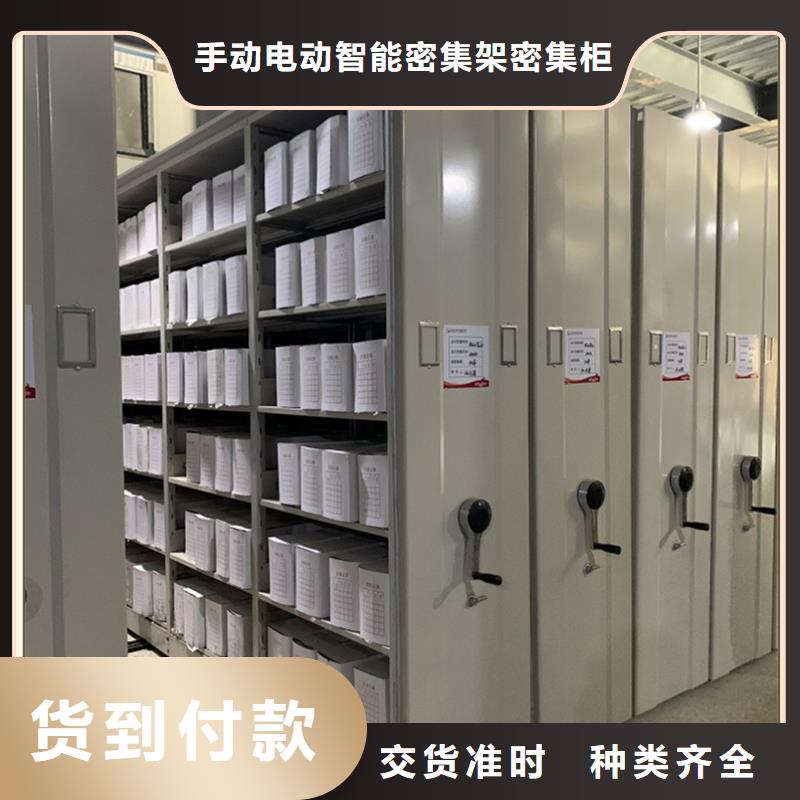 档案密集柜仓储货架种类多质量好