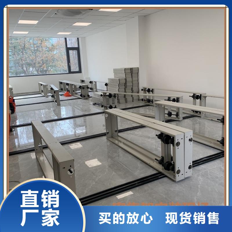 档案密集柜图书馆书架厂家采购