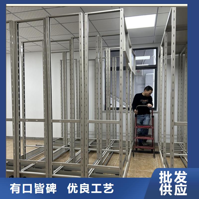 档案密集柜智能办公资料柜工厂直营