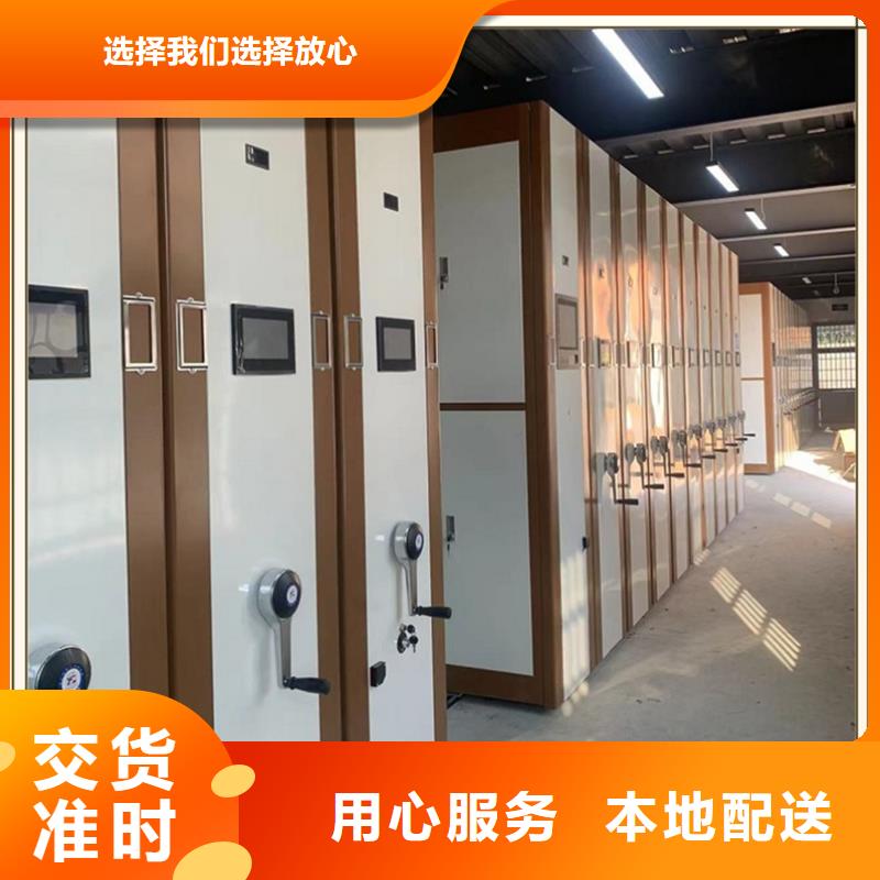 档案密集柜【文件柜】诚信经营现货现发