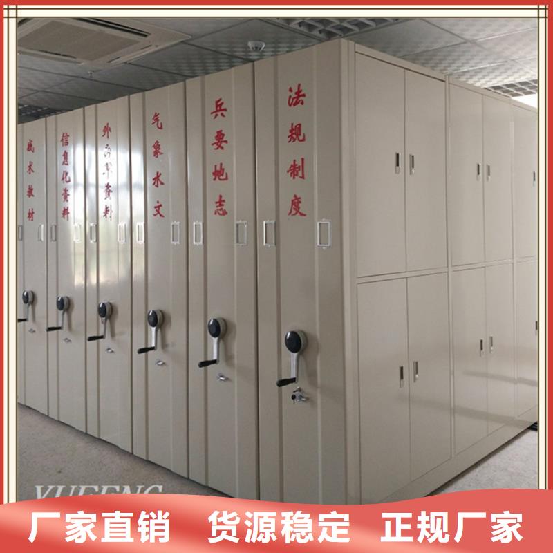 档案密集柜校用家具品质服务诚信为本